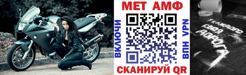 АМФ Premium Ефремов