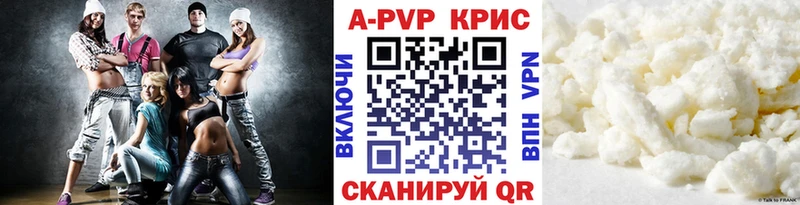 Alfa_PVP крисы CK  Ефремов 