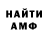 Метадон мёд MistressDistress