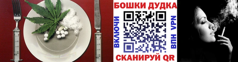 Cannafood конопля Ефремов