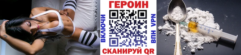 как найти закладки  Ефремов  Героин герыч 