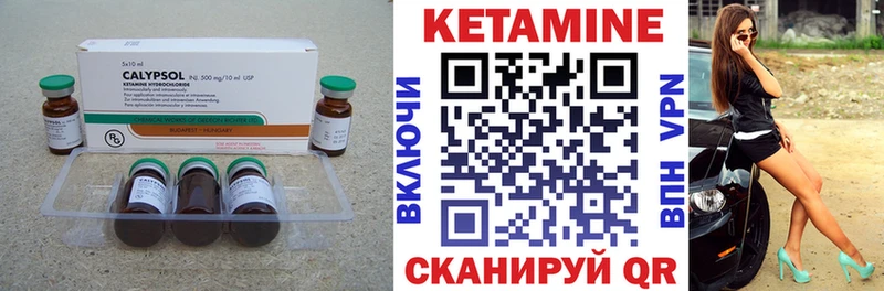 МЕГА маркетплейс  где купить   Ефремов  КЕТАМИН ketamine 
