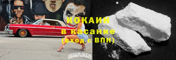 героин Алексин