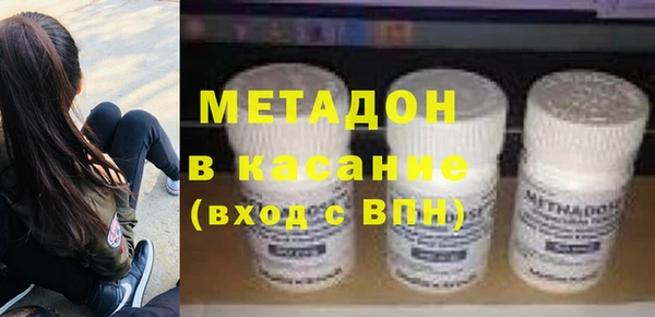 дурь Абдулино