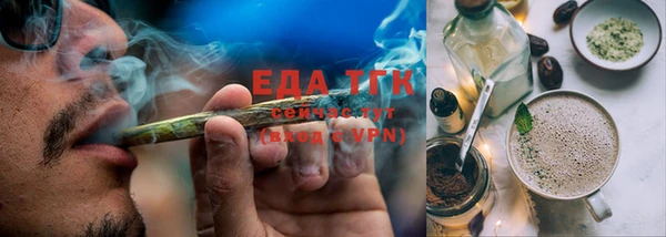 ГАЛЛЮЦИНОГЕННЫЕ ГРИБЫ Абаза