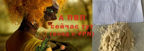 дурь Абдулино