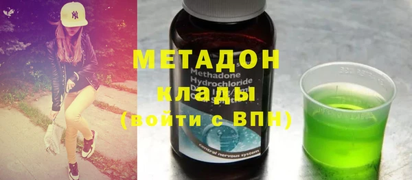 амф Абинск
