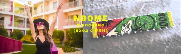 ГАЛЛЮЦИНОГЕННЫЕ ГРИБЫ Абаза