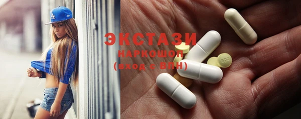 COCAINE Алексеевка
