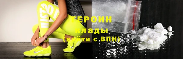 ГАЛЛЮЦИНОГЕННЫЕ ГРИБЫ Абаза