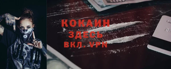 COCAINE Алексеевка