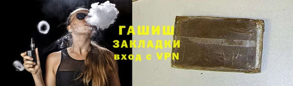 ГАЛЛЮЦИНОГЕННЫЕ ГРИБЫ Абаза