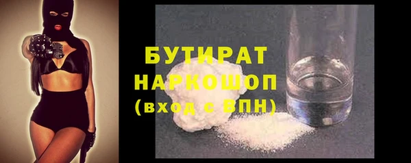 дурь Абдулино