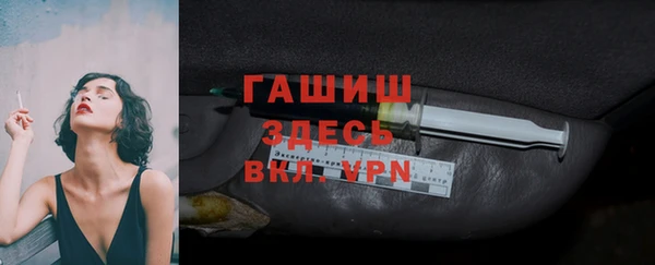 ГАЛЛЮЦИНОГЕННЫЕ ГРИБЫ Абаза