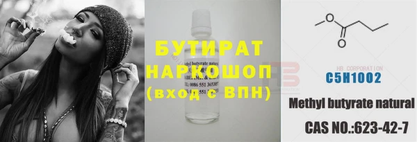 ГАЛЛЮЦИНОГЕННЫЕ ГРИБЫ Абаза
