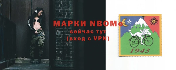 амф Абинск