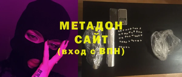 ГАЛЛЮЦИНОГЕННЫЕ ГРИБЫ Абаза