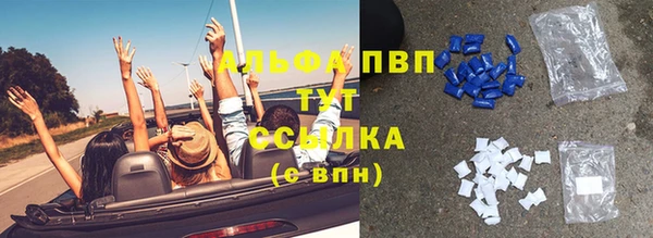 амф Абинск