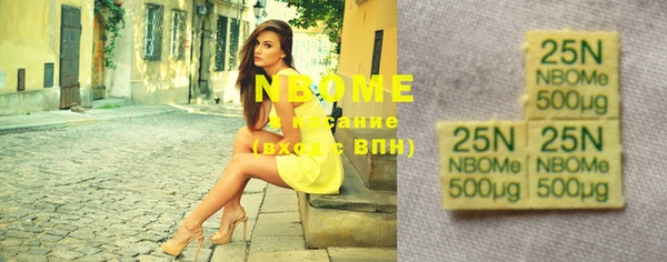 амф Абинск