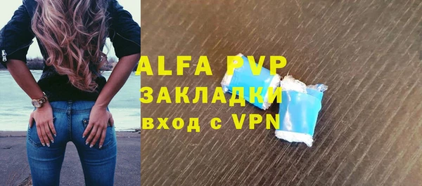 дурь Абдулино