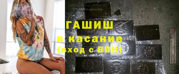 ALPHA PVP Осинники