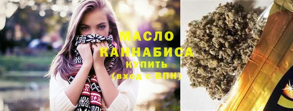 дурь Абдулино