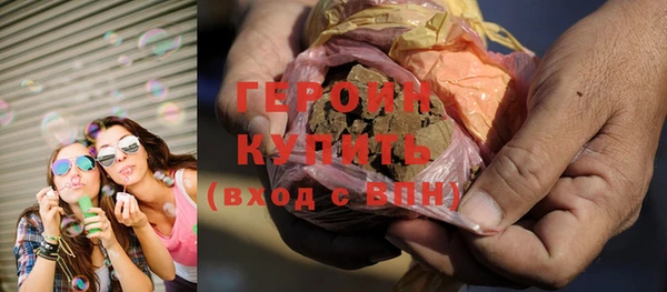 мефедрон мука Осташков
