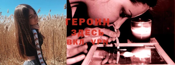 дурь Абдулино