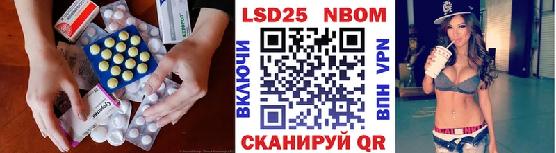 LSD-25 экстази кислота купить наркотики цена маркетплейс наркотические препараты Ефремов