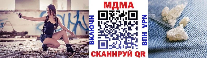 МДМА молли Ефремов