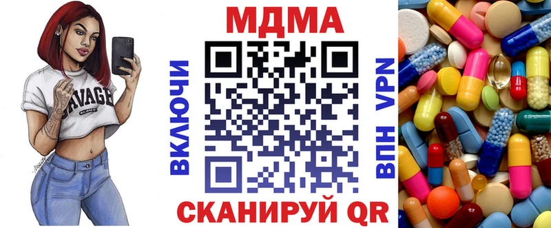 MDMA молли  купить   мега сайт  Ефремов 