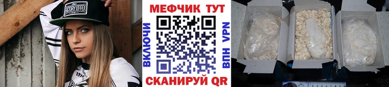 МЕФ 4 MMC  Ефремов 