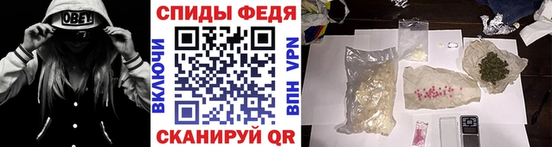 МЕТАМФЕТАМИН винт Ефремов