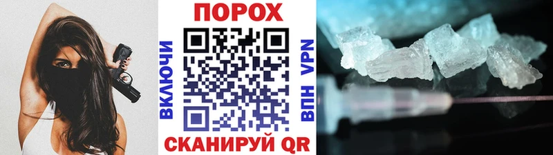 Первитин Декстрометамфетамин 99.9%  купить  сайты  Ефремов 