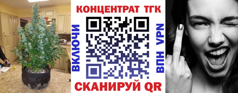 ТГК вейп с тгк  купить наркоту  Ефремов 